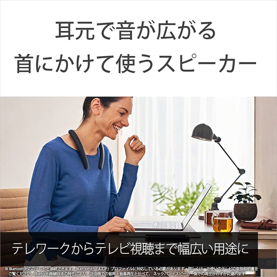 Amazon.co.jp: ソニー(SONY) ワイヤレスネックバンドスピーカー SRS