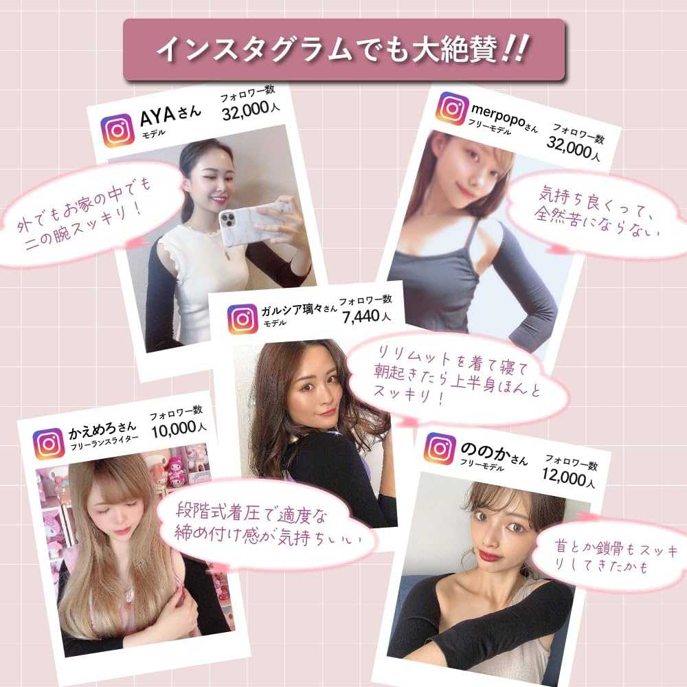 Amazon | リリムット上半身トータルケア・二の腕シェイプ・姿勢改善