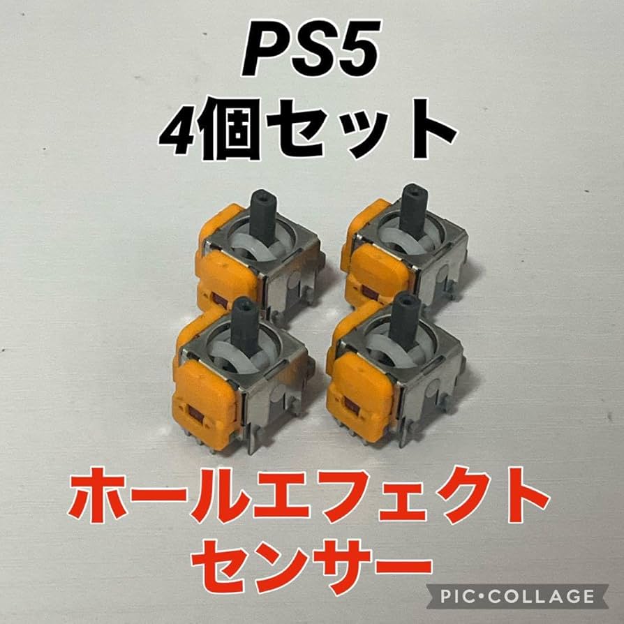 Amazon.co.jp: PS5ホールエフェクトセンサー スティック基盤 4個セット