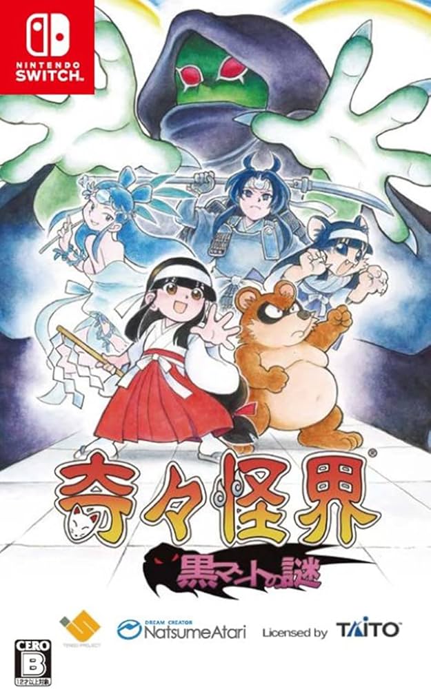 Amazon.com: Pocky & Rocky Reshrined (English) (Non-US Version