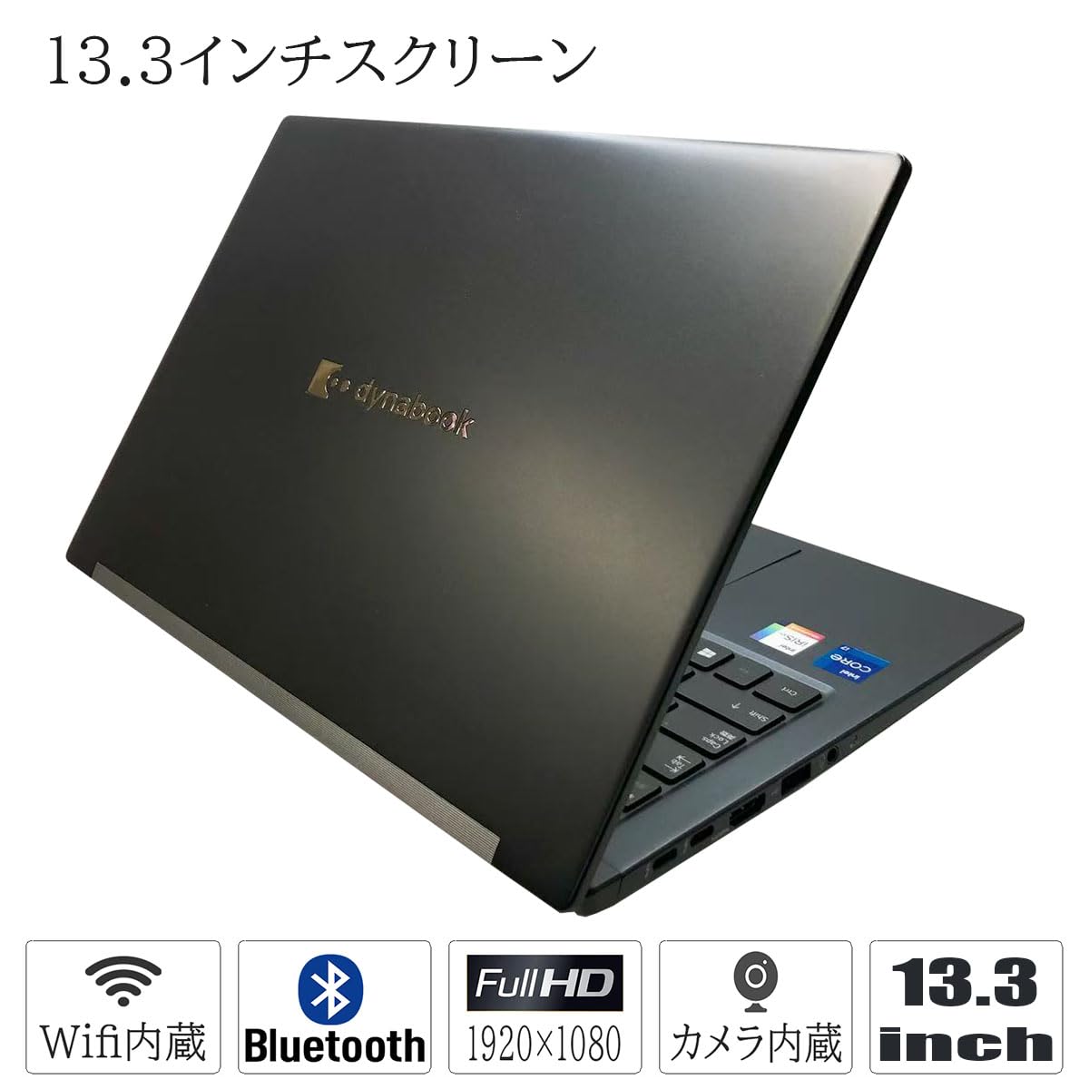 Amazon.co.jp: 【整備済品】 軽量薄型ノートPC 東芝 dynabook G83
