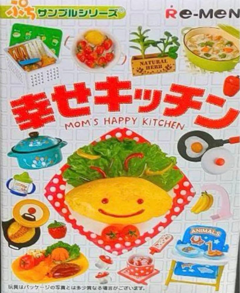 Amazon.co.jp: お76. リーメント 幸せキッチン 内袋 : ホビー