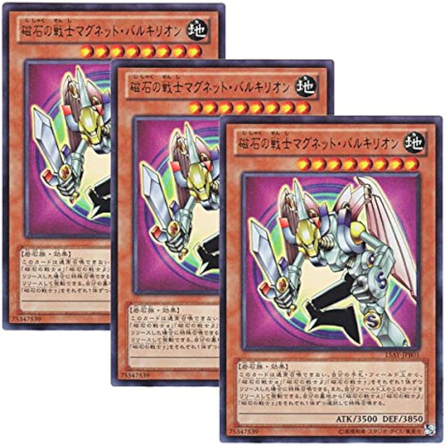 Amazon.co.jp: 3枚 遊戯王 日本語版 15AY-JPB01 Valkyrion the Magna