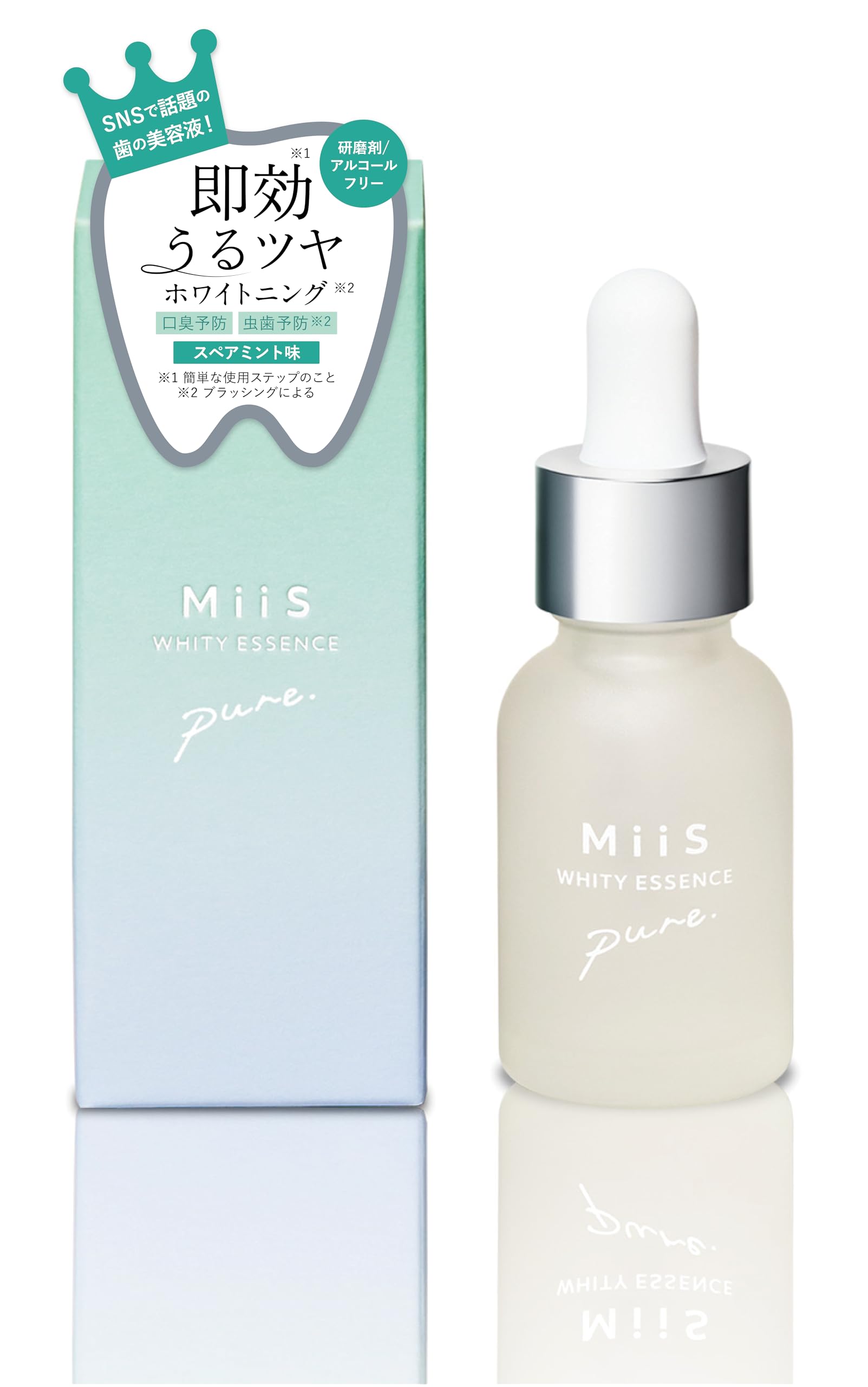 Amazon.co.jp: MiiS ホワイティエッセンスピュア ホワイトニング
