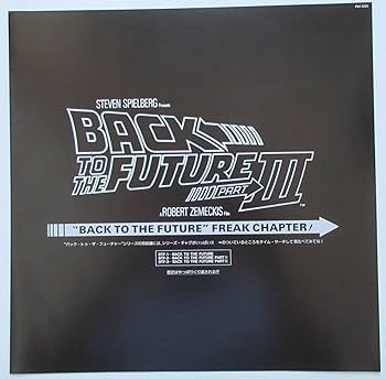 Amazon.co.jp: 日本盤レーザーディスク（LD）「バック・トゥ・ザ