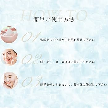 Amazon | （医薬部外品）ASHADA-アスハダ- シミシワホワイトクリーム