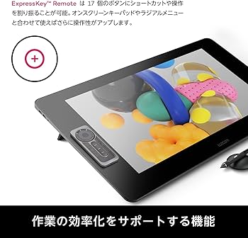 Amazon.co.jp: 【Amazon.co.jp限定】ワコム 液タブ 液晶ペンタブレット