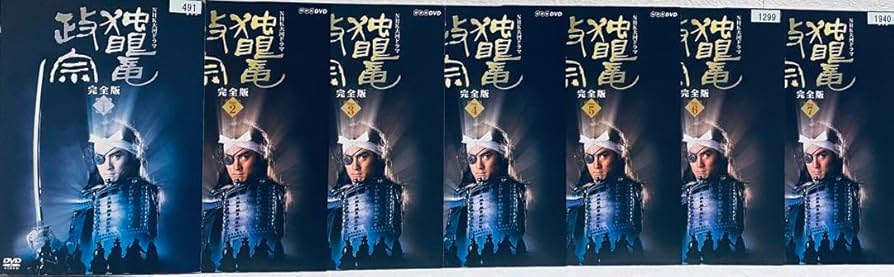 レンタル DVD NHK大河ドラマ 独眼竜政宗 完全版 全13巻 渡辺謙 NHK