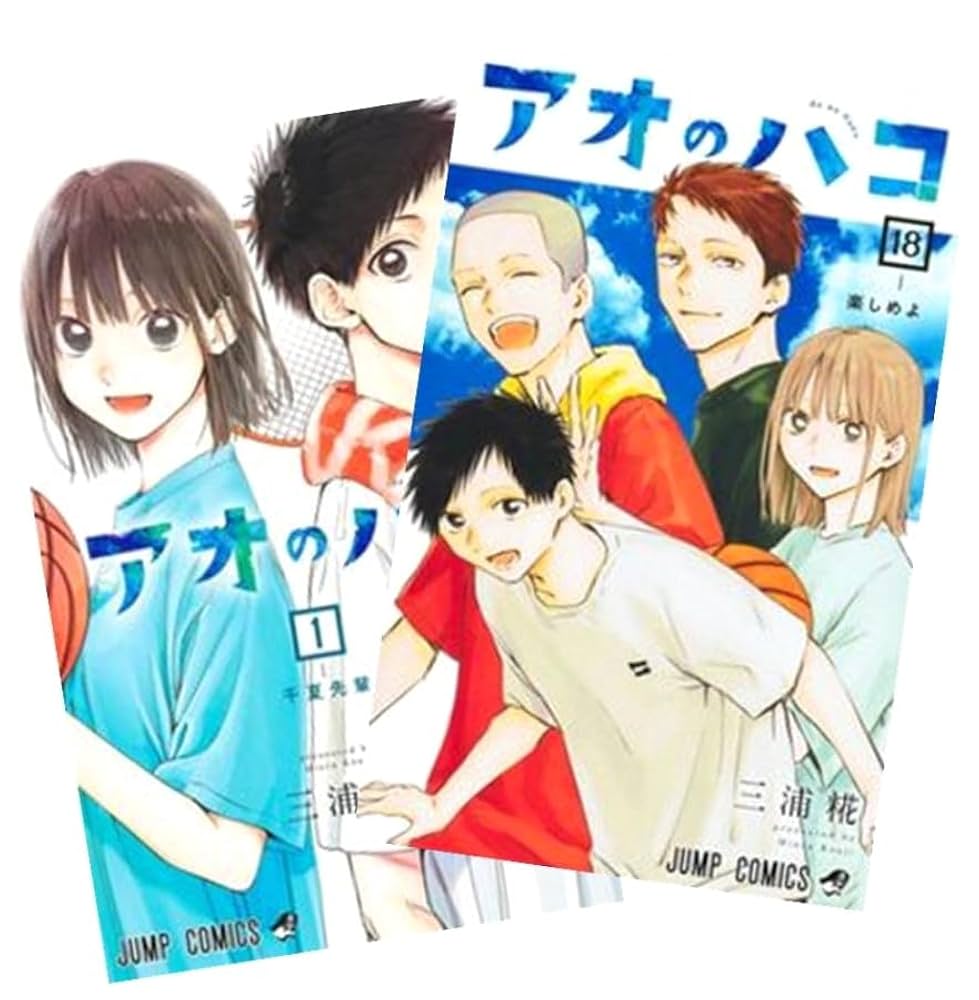 アオのハコ 全巻セット 1-21巻 アオのハコ 1-21巻セット アオのハコ 1