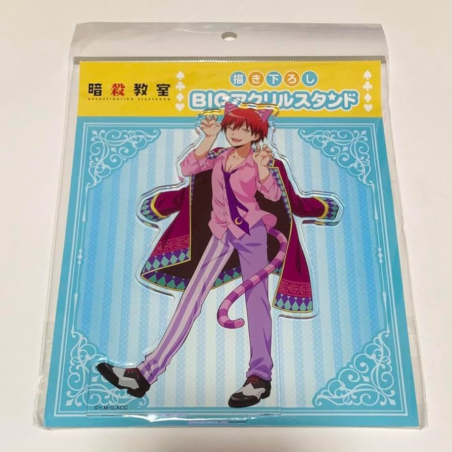 Amazon.co.jp: 暗殺教室 赤羽業 カルマ アクリルスタンド アクスタ