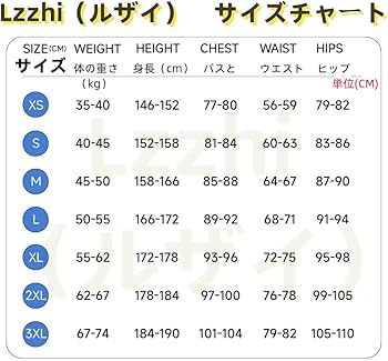 Amazon.co.jp: ウインドブレーカー コスプレ 楡井秋彦 にれい あきひこ