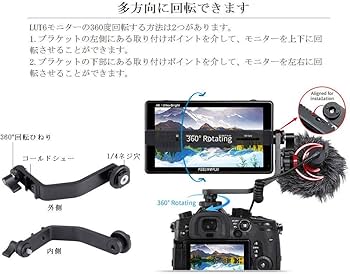 Amazon | Feelworld LUT6 6インチ2600nit高輝度HDR/3D LUT波形ベクトル