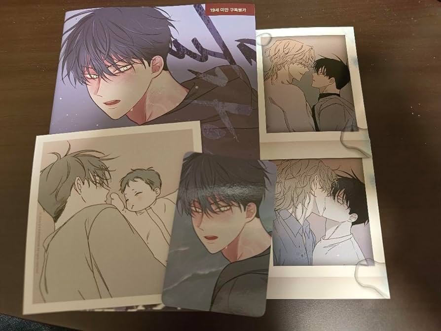 Amazon.co.jp: 水辺の夜漫画1巻 韓国BL 初版 アニメイト : おもちゃ