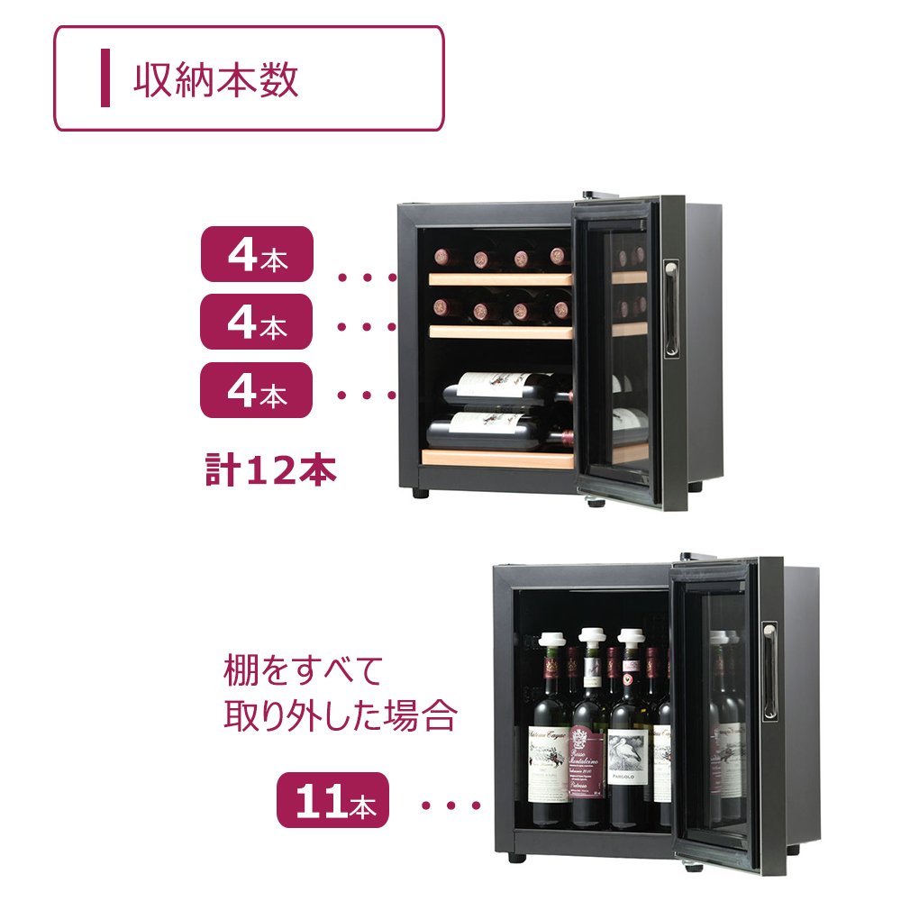 Amazon.co.jp: グローバル ファンヴィーノ 6035 左取手 12本用 SW-12