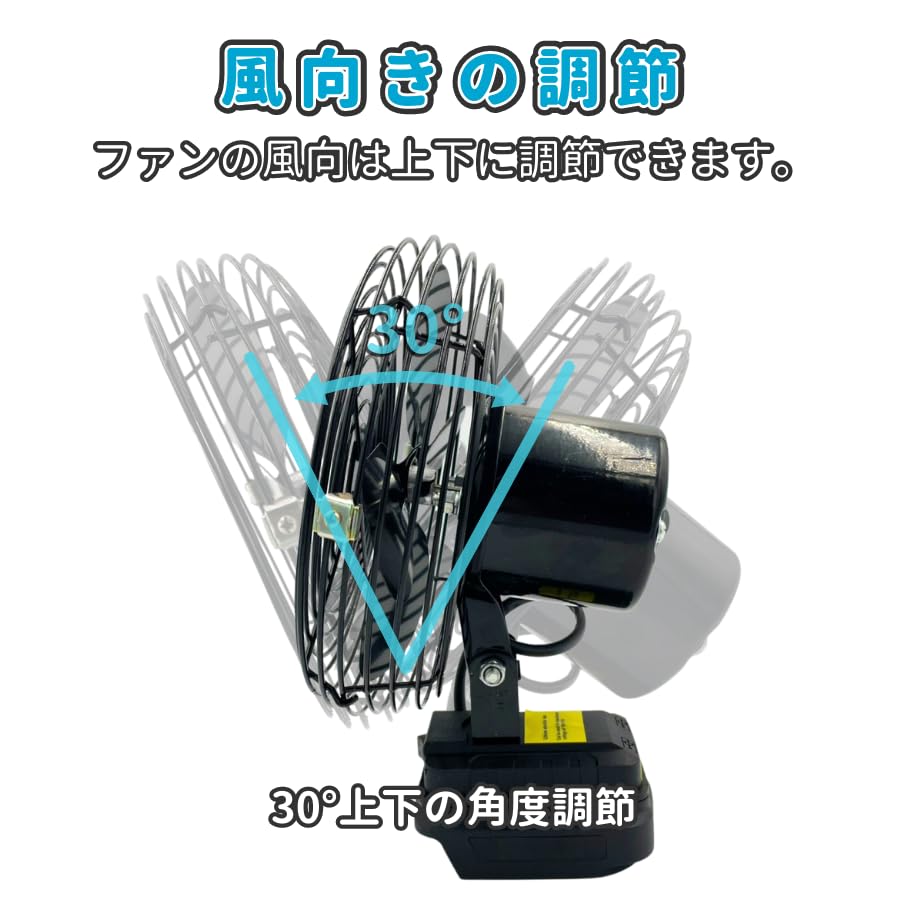 Amazon | マキタ互換品 充電式 扇風機 卓上 ファン 静音 小型 キャンプ
