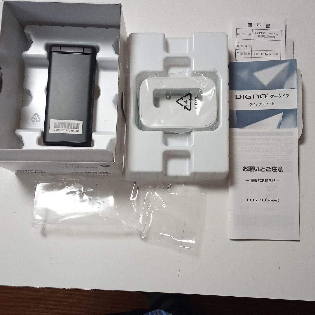 Amazon | SoftBank ソフトバンク DIGNO ケータイ2 白ロム SIMロック