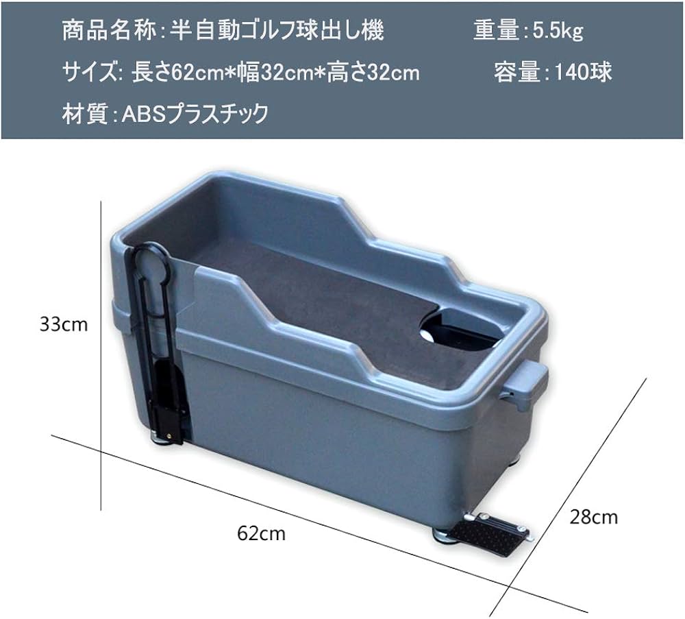 Amazon | 半自動ゴルフ球出し機 ボールディスペンサー ゴルフボール
