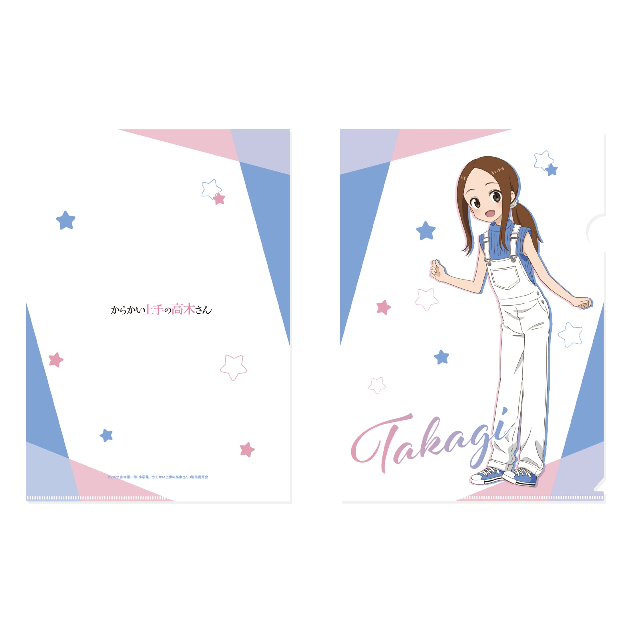 Amazon.co.jp: からかい上手の高木さん クリアファイル B : 文房具