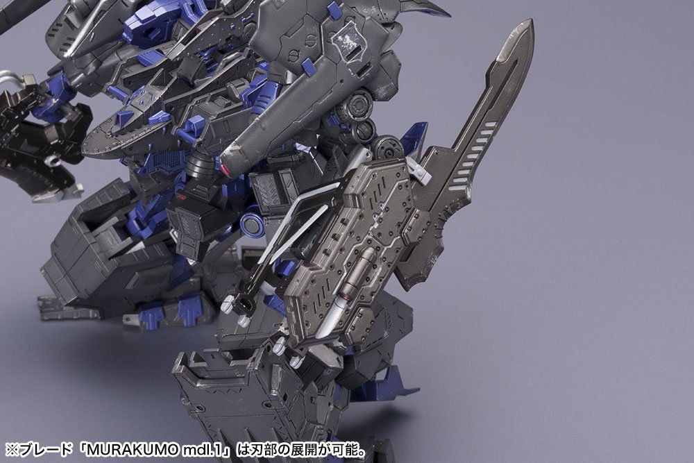 Amazon | コトブキヤ アーマード・コア ヴァーディクトデイ ACV V.I.