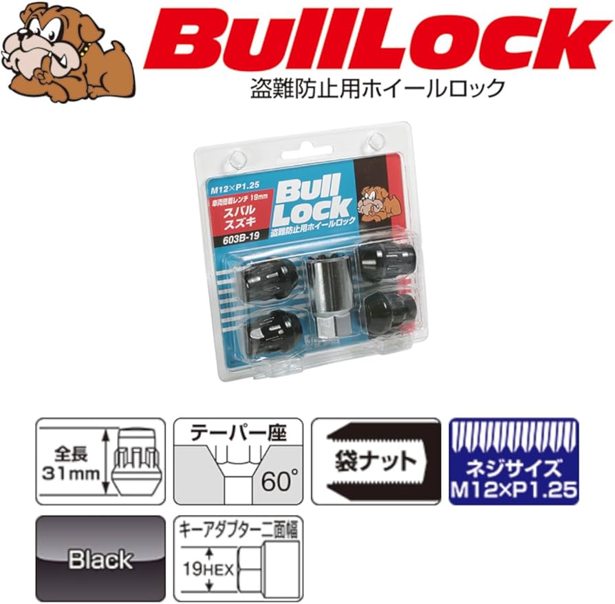 Amazon | KYO-EI [ 協永産業 ] Bull Lock [ 袋タイプ 19HEX ] M12 x P1