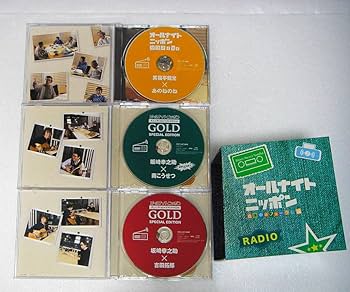 Amazon.co.jp: 【中古美品 CD BOX】オールナイトニッポン 真夜中の