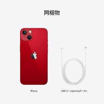 Amazon.co.jp: Apple iPhone 13 (128GB) - (PRODUCT)RED SIMフリー 5G