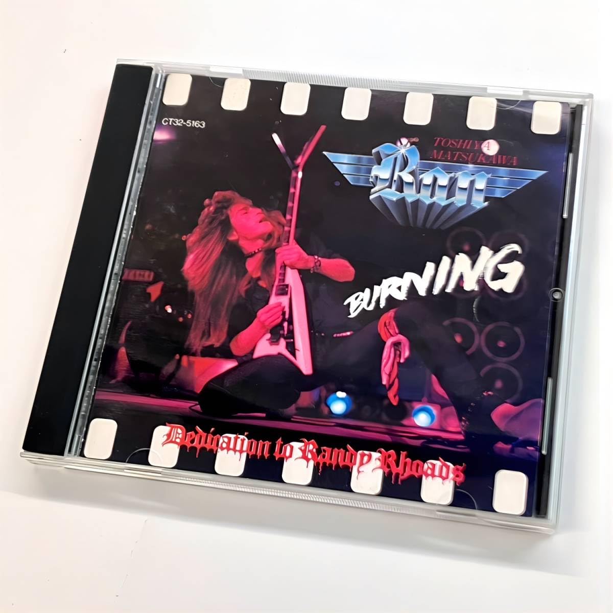 Amazon.co.jp: ☆超入手困難品 激レア 【RAN ラン 松川敏也/BURNING