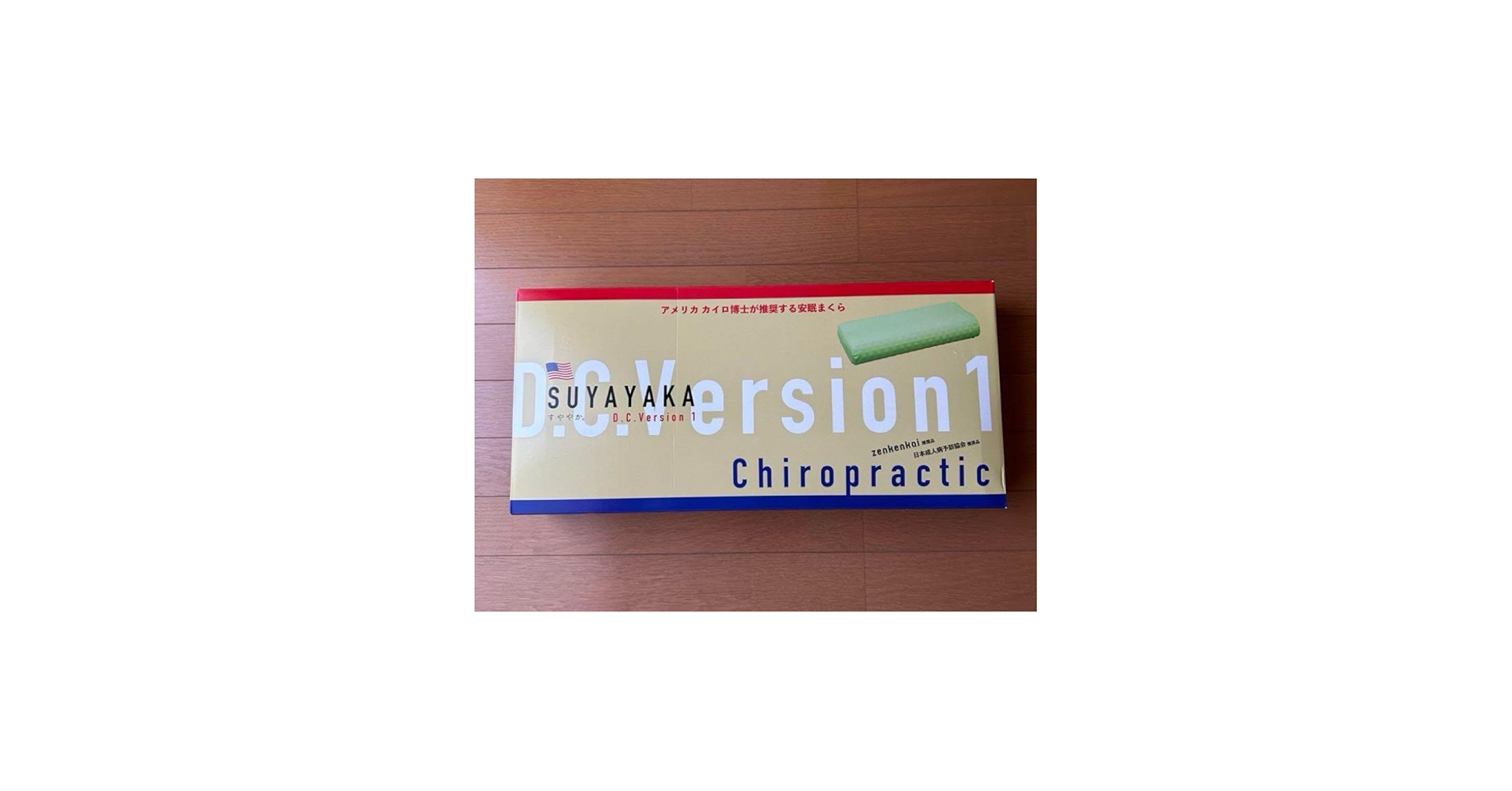 Amazon.co.jp: すややかD.C.Version1 整体枕 全健会 : ホーム＆キッチン