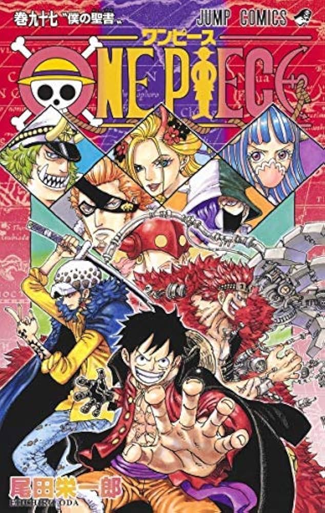ワンピース ONE PIECE コミック 1-97巻セット |本 | 通販 | Amazon