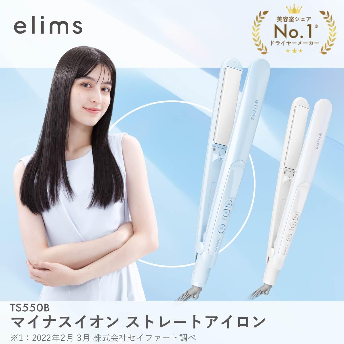 Amazon.co.jp: テスコム (TESCOM) ヘアアイロン コテ マイナスイオン