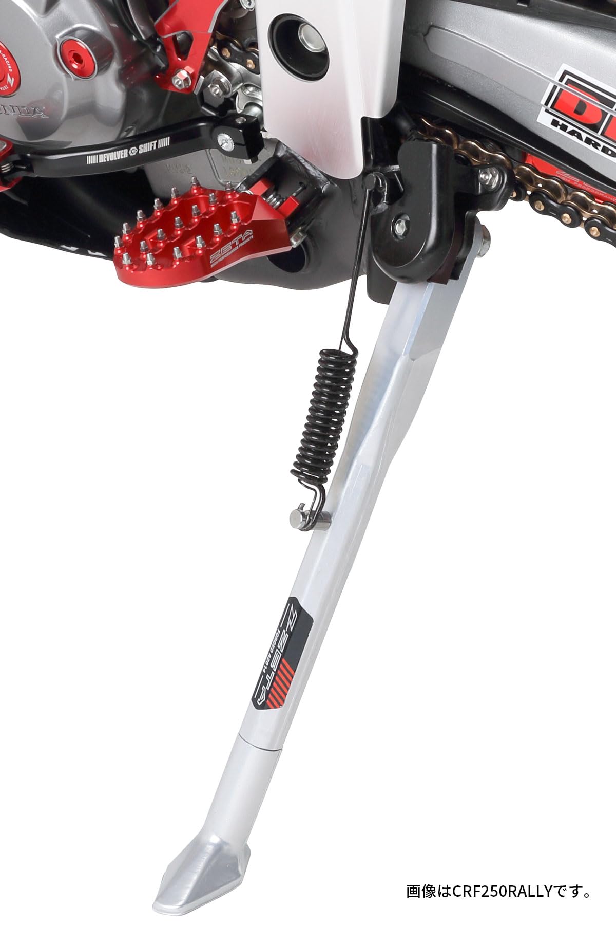 Amazon | ジータレーシング(ZETA RACING) KLX250 '08-20(純正比-25mm