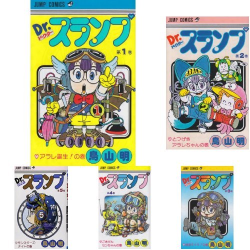 Amazon.co.jp: Dr.スランプ 全18巻セット : 本