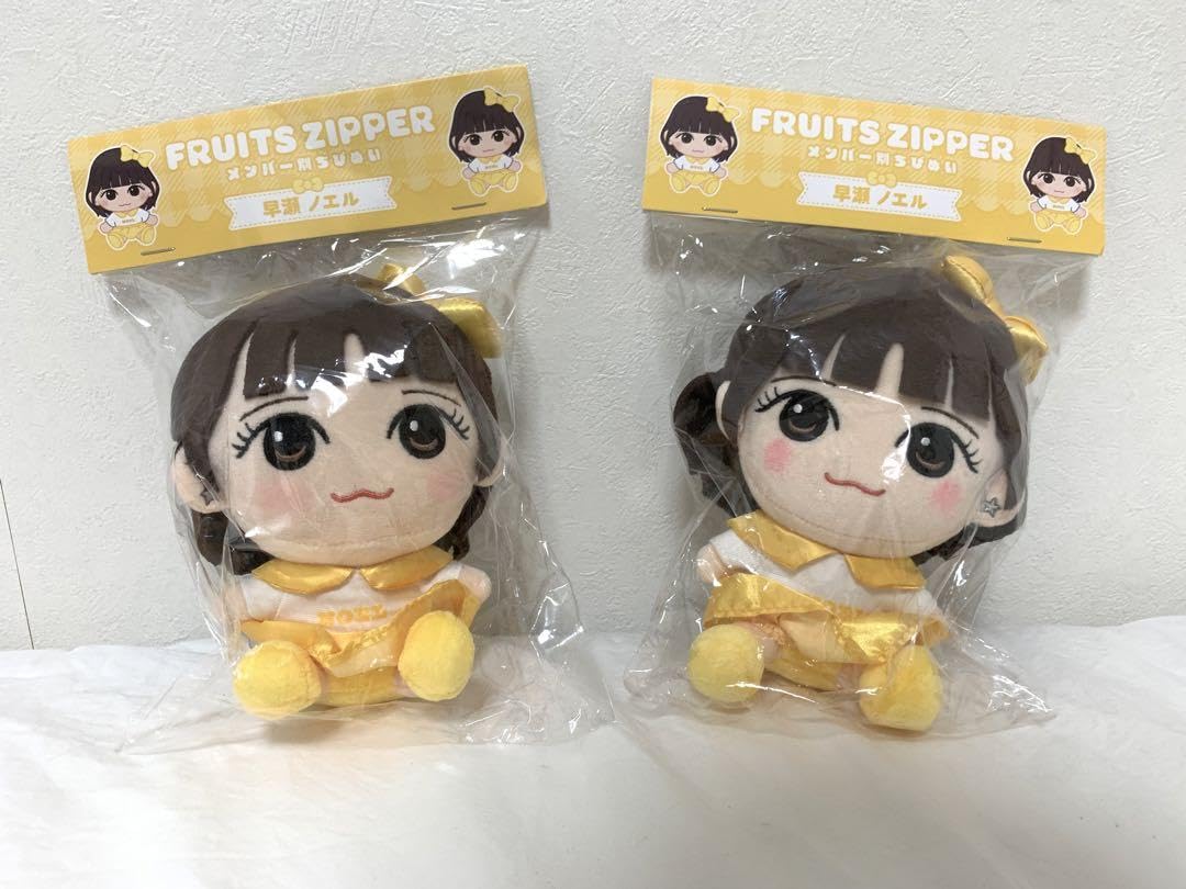Amazon.co.jp: FRUITS ZIPPER 早瀬ノエル ちびぬい 2体セット T : おもちゃ