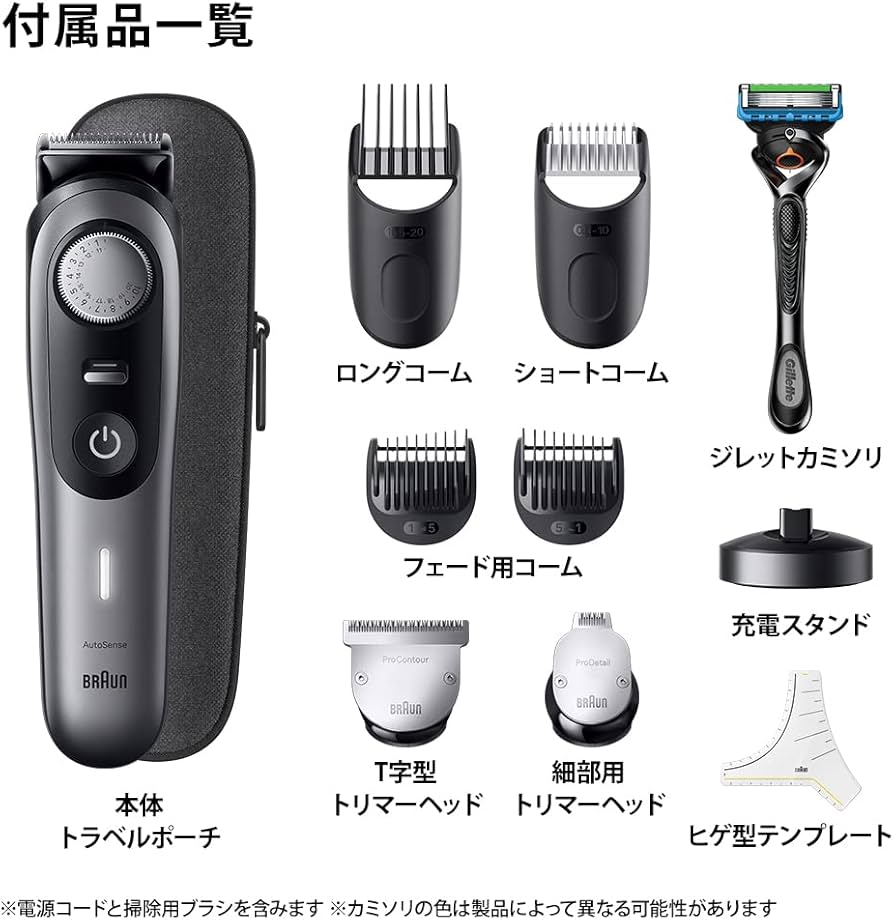 Amazon | ブラウン ヒゲトリマー シリーズ9 シェーバー BT9420 男性用