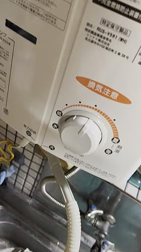 Amazon.co.jp: 小型湯沸かし器 リンナイ RUS-V561（WH） 5号ガス瞬間