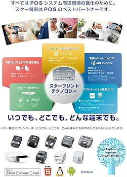 Amazon.co.jp: Star Precision MCP21LB WT JP #39653020 : Computers