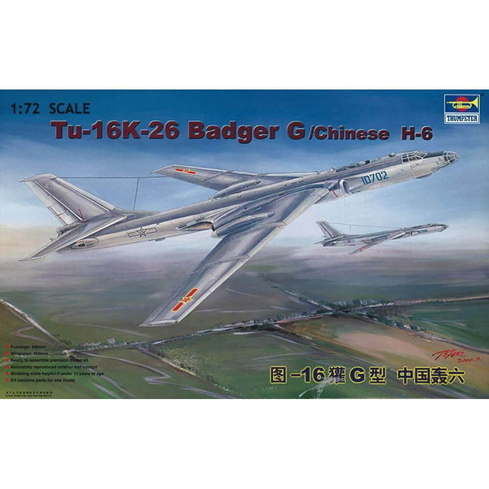 Amazon | トランペッター 1/72 ツポレフ Tu-16k-26 バジャーG 爆撃機