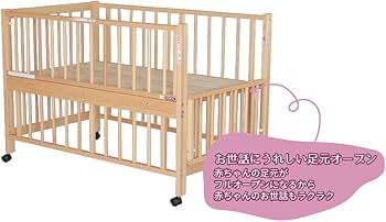 Amazon.co.jp: サワベビー S型スクレ(ベルト付) ベビーベッド