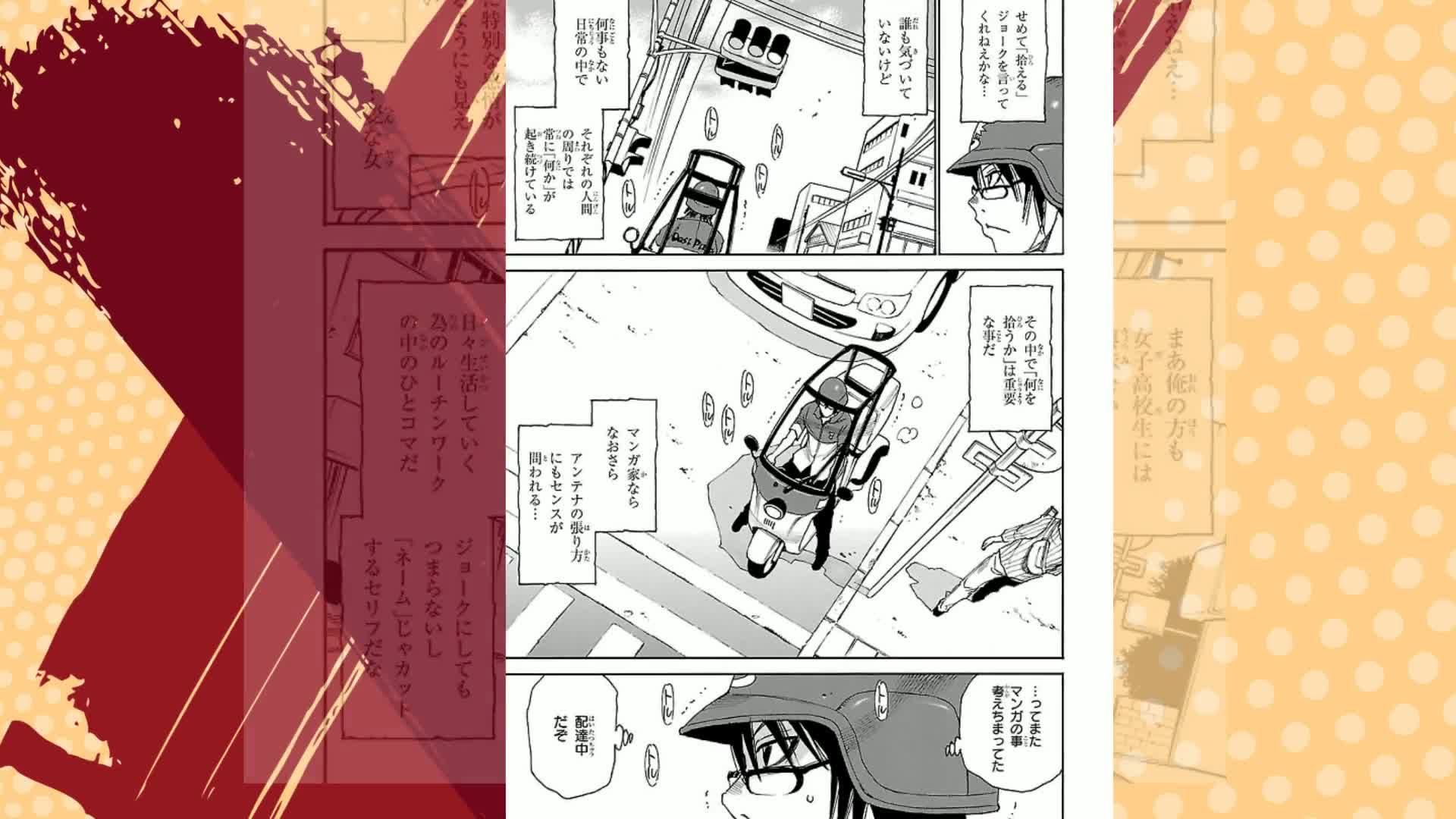 Amazon.co.jp: 僕だけがいない街(1) (角川コミックス・エース) 電子