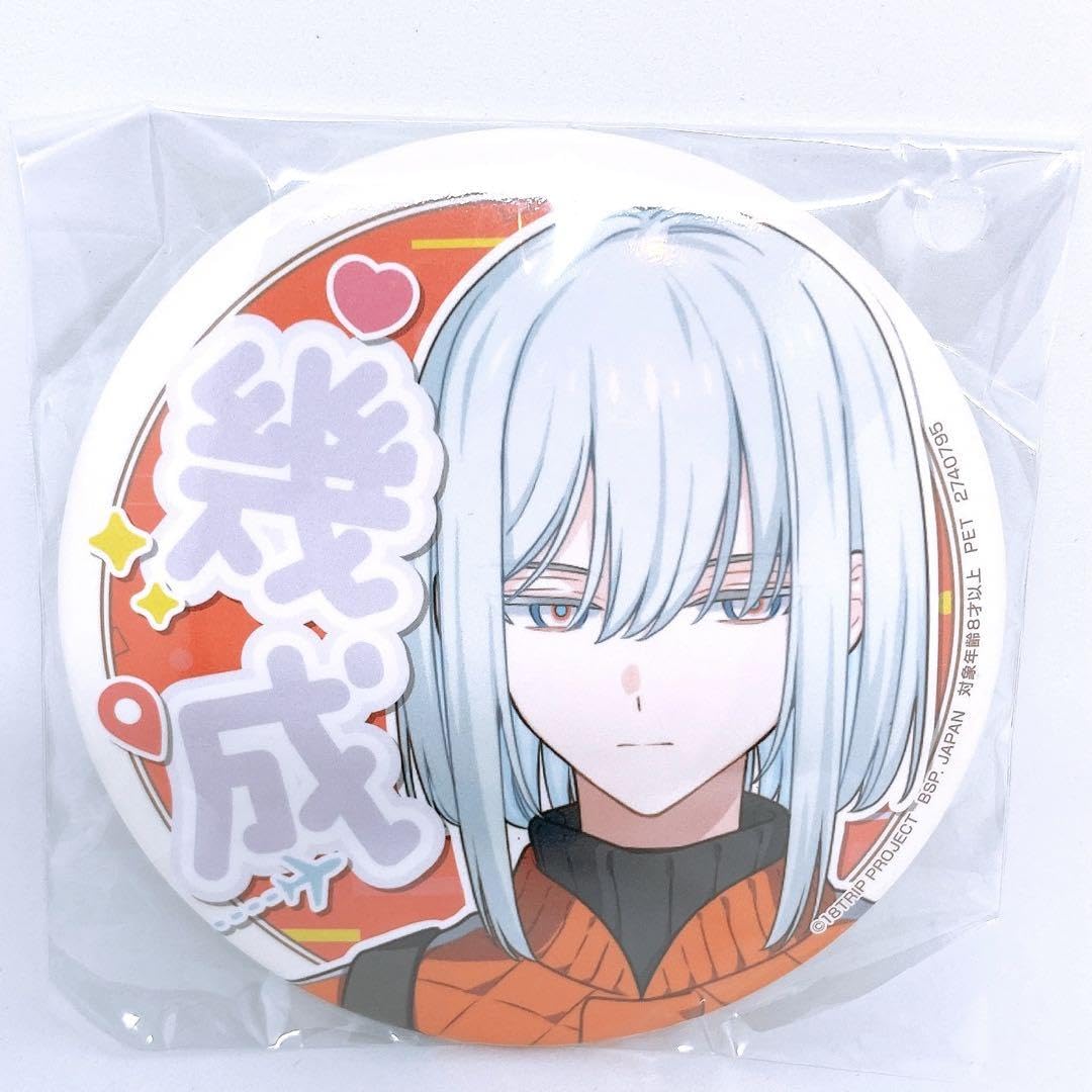 Amazon.co.jp: 限定 18TRIP エイトリ 応援缶バッジ 畔川幾成 : おもちゃ