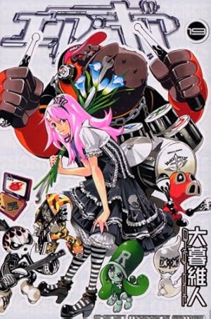 エア・ギア 29 (少年マガジンコミックス) | 大暮 維人 |本 | 通販 | Amazon