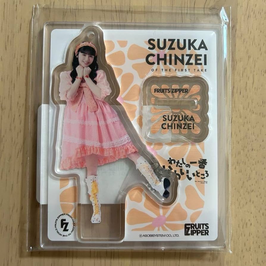 Amazon.co.jp: FRUITSZIPPER 鎮西寿々歌 アクスタ わたかわ フルーツ