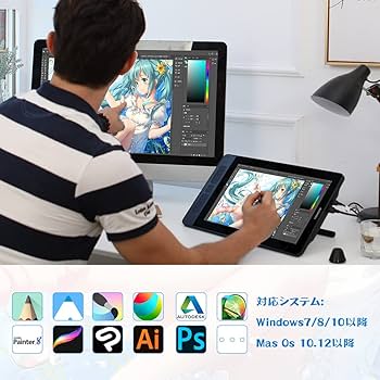 Amazon.co.jp: GAOMON液タブ PD1560 15.6インチ 液晶ペンタブレット
