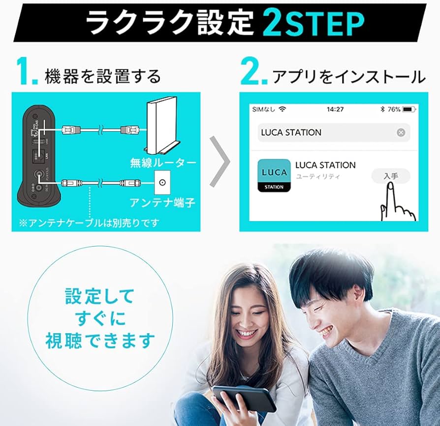 Amazon | アイリスオーヤマ ワイヤレス テレビ チューナー 地デジ/BS