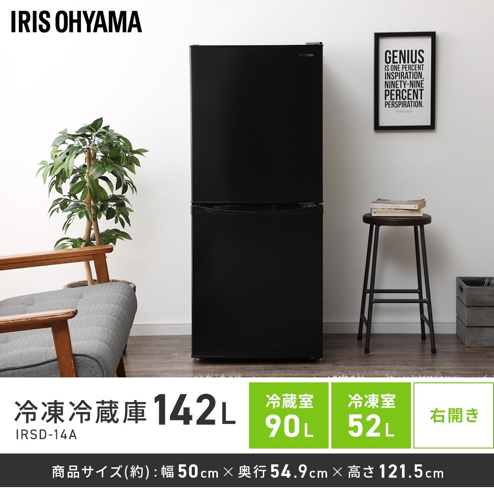 Amazon.co.jp: アイリスオーヤマ 家電セット 新生活セット 新生活 新