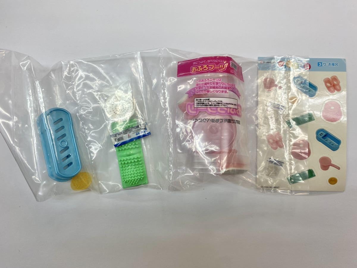 Amazon.co.jp: リーメント ぷちサンプルシリーズ ザ生活百貨