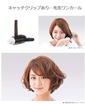 Amazon | パナソニック ブラシアイロン カール・ストレート両用 26mm