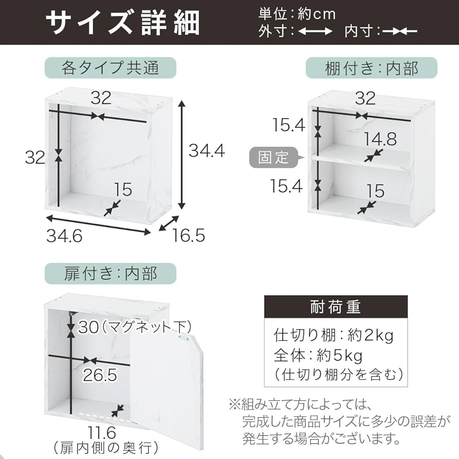 Amazon.co.jp: ぼん家具 【完成品】 キューブボックス 本棚 スリム