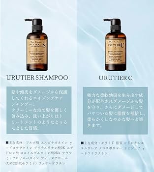 Amazon | 【公式】ウルティア シャンプー トリートメント 2点セット