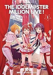 Amazon.co.jp: アイドルマスター ミリオンライブ！（1） (ゲッサン